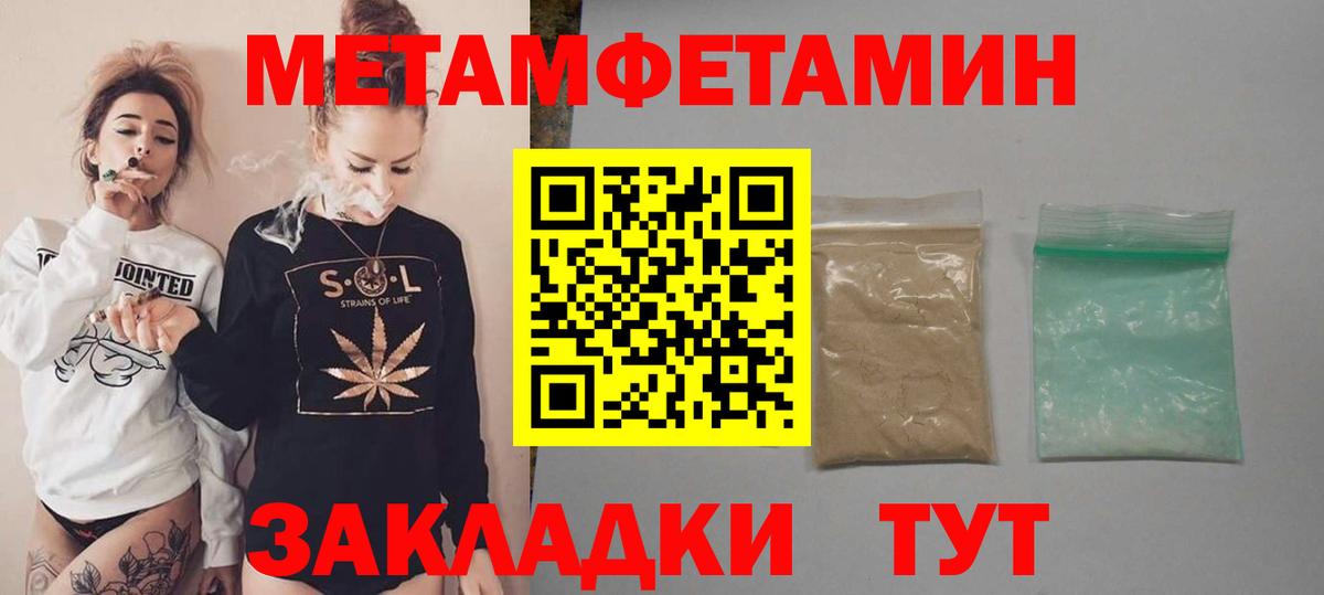 АМФ Premium Кумертау
