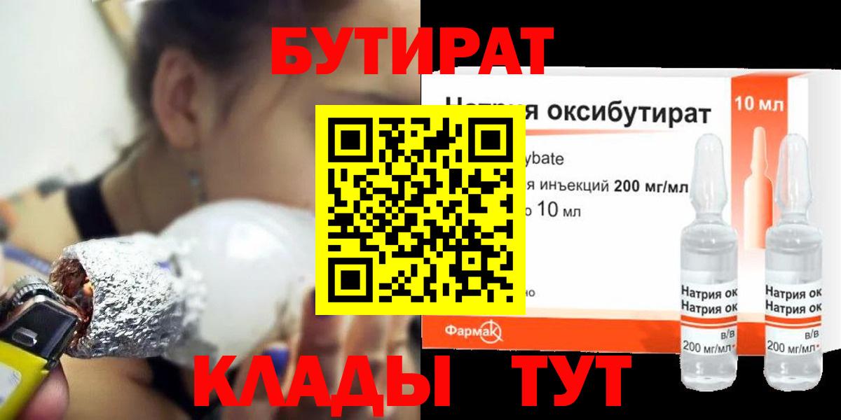 Меф мяу мяу Кумертау