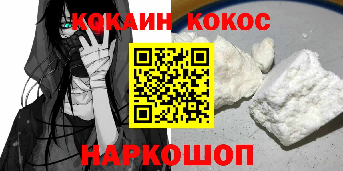 Гашиш  Кумертау  Мефедрон   ГАШИШ  Лсд 25  Альфа ПВП СК   Вход с VPN  Cocaine  Конопля 