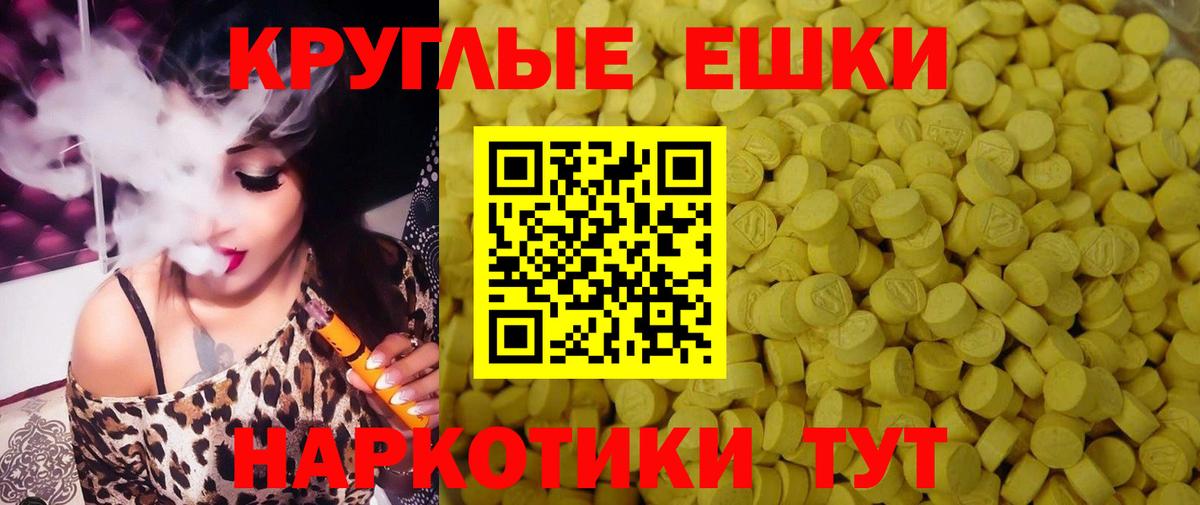 ЭКСТАЗИ бентли  Вход с VPN  ОМГ ОМГ вход  Кумертау 