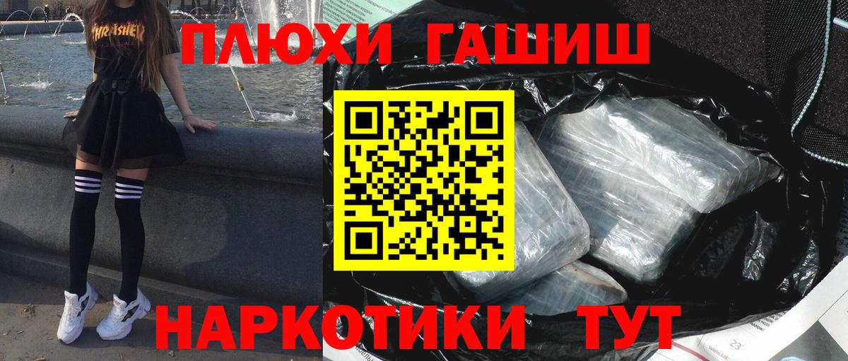 Кумертау  ГАШИШ убойный  Гашиш AMNESIA HAZE  Вход с VPN 