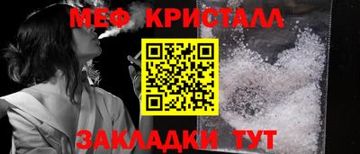 герыч Ипатово