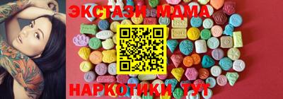 mdma Камышлов
