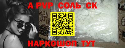 дурь Ирбит