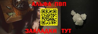 а пвп мука Канаш