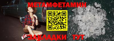 mdma Камышлов