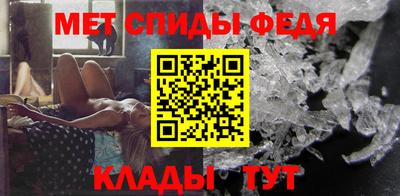 герыч Ипатово