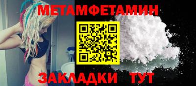 mdma Камышлов