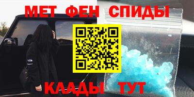 герыч Ипатово