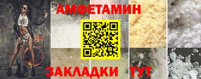 герыч Ипатово