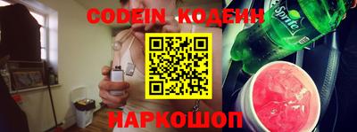 дурь Кандалакша