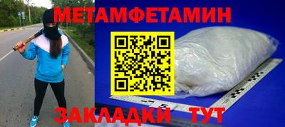 герыч Ипатово
