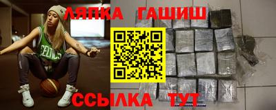 герыч Ипатово