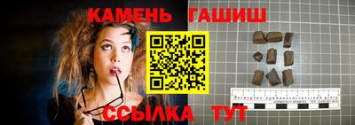 а пвп мука Канаш