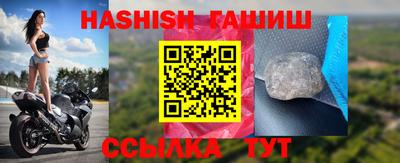 дурь Кандалакша