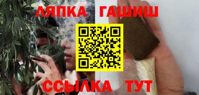 а пвп мука Канаш