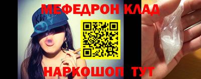герыч Ипатово