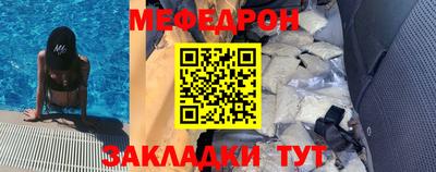 mdma Камышлов