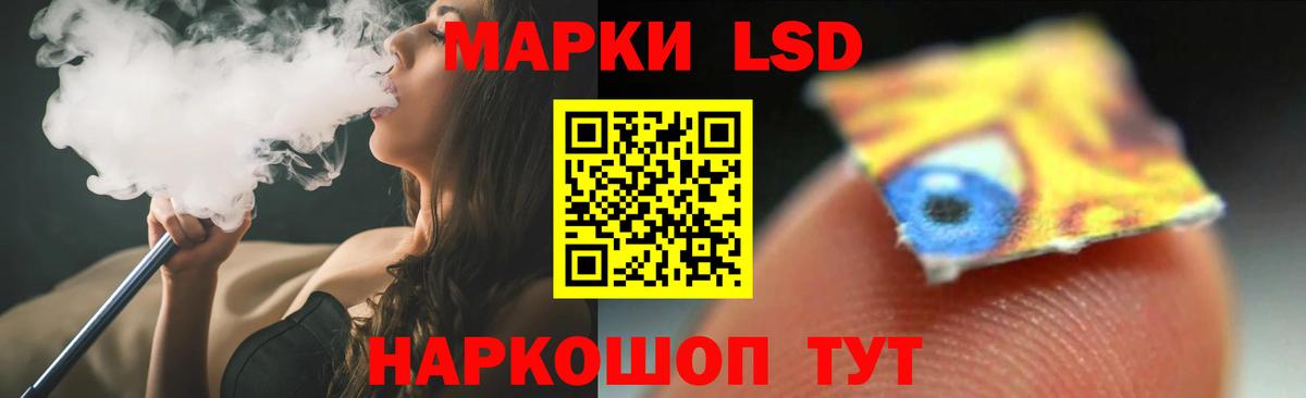 Лсд 25 экстази ecstasy  LSD-25 экстази кислота  Кумертау  Вход с VPN 