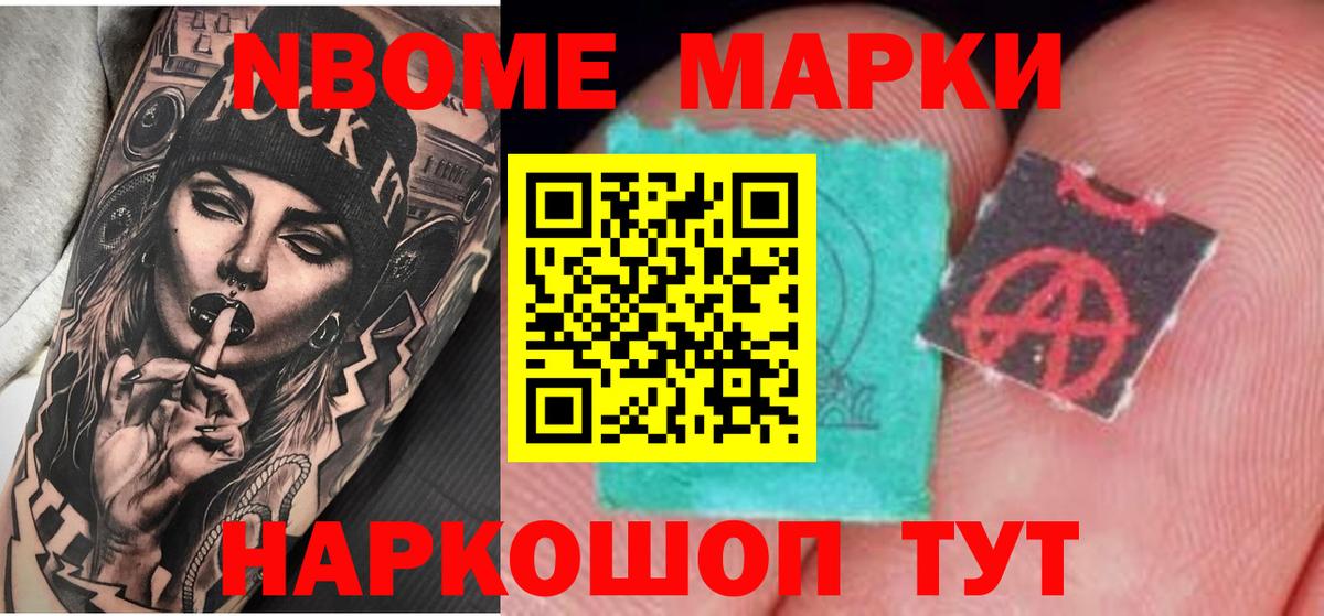 ЛСД экстази ecstasy Кумертау