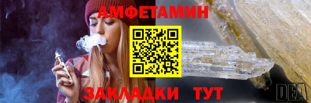 Метамфетамин мет Кумертау