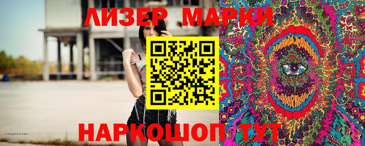 Кумертау  Марки NBOMe 1,8мг  Марки NBOMe 1,8мг  где купить наркоту  Вход с VPN 