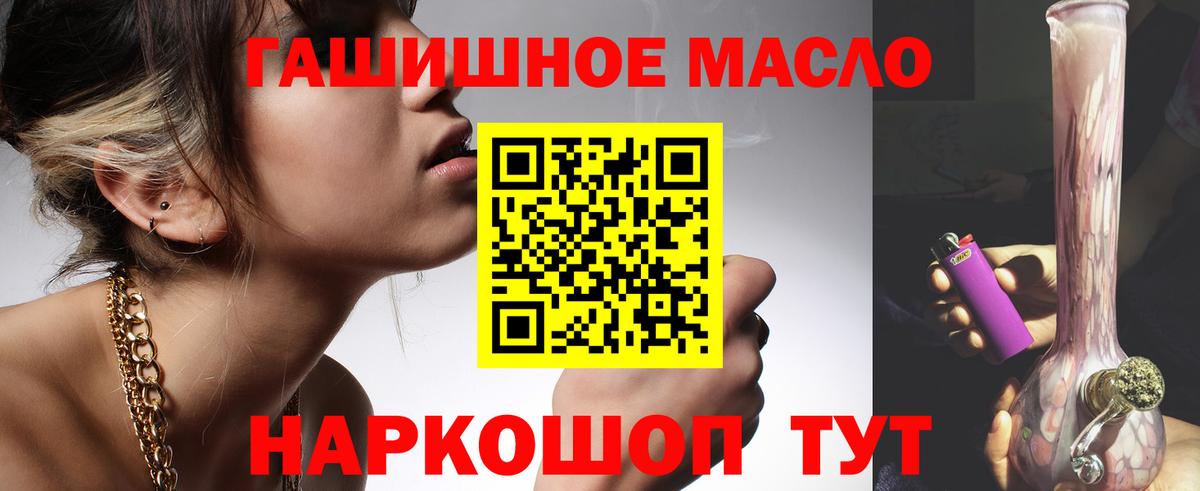 Дистиллят ТГК вейп Кумертау