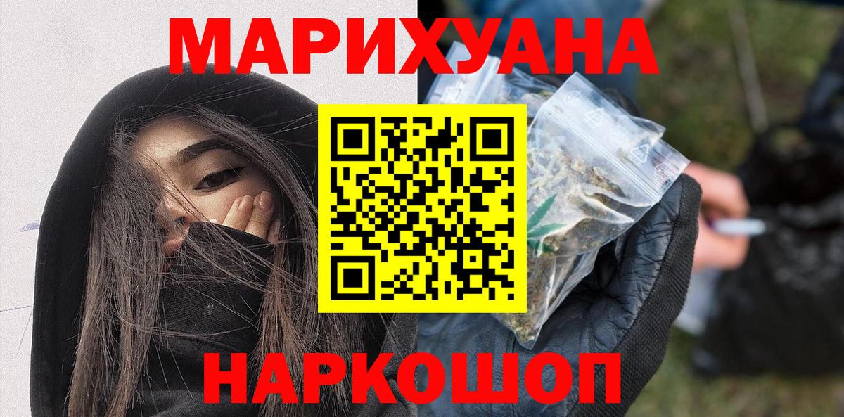 Бошки Шишки индика  Вход с VPN  Канабис Amnesia  Кумертау  Канабис план  Марихуана семена 